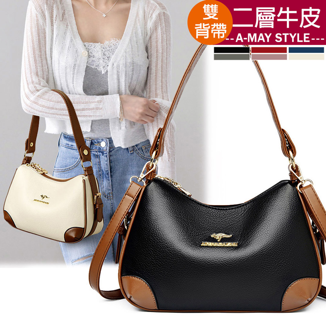 真皮包 側肩包 雙背帶撞色拼接感牛皮手提斜背包(6色)【XMF58200949】＊艾美時尚(現 預)