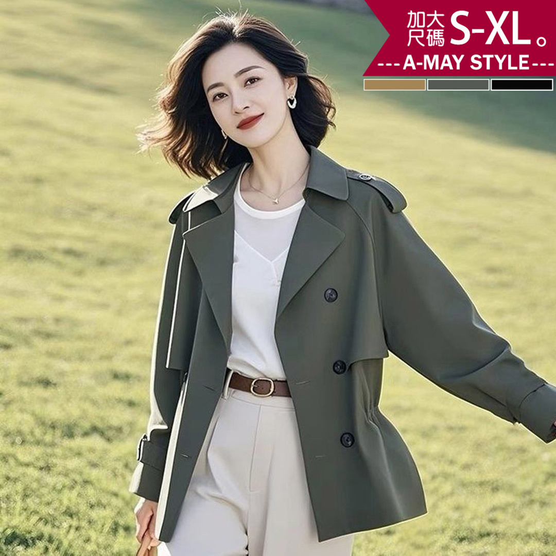 加大碼 大衣 休閒百搭收腰顯瘦短款風衣外套(S-XL)【XJG250963】＊艾美時尚(現 預)