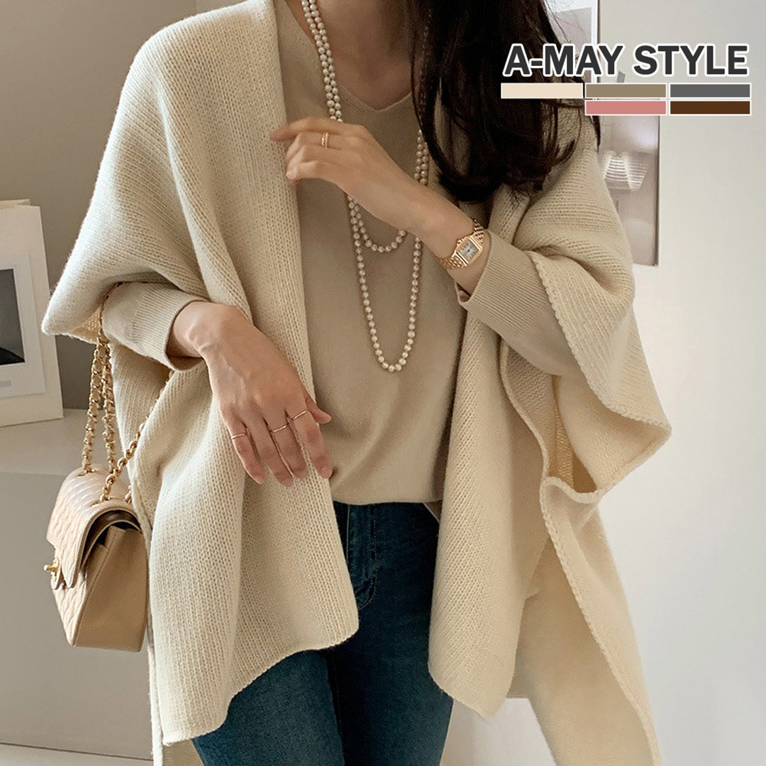 加大碼 針織外套 罩衫 韓系簡約開襟針織斗篷披肩外套【XIG250835】＊艾美時尚(現 預)