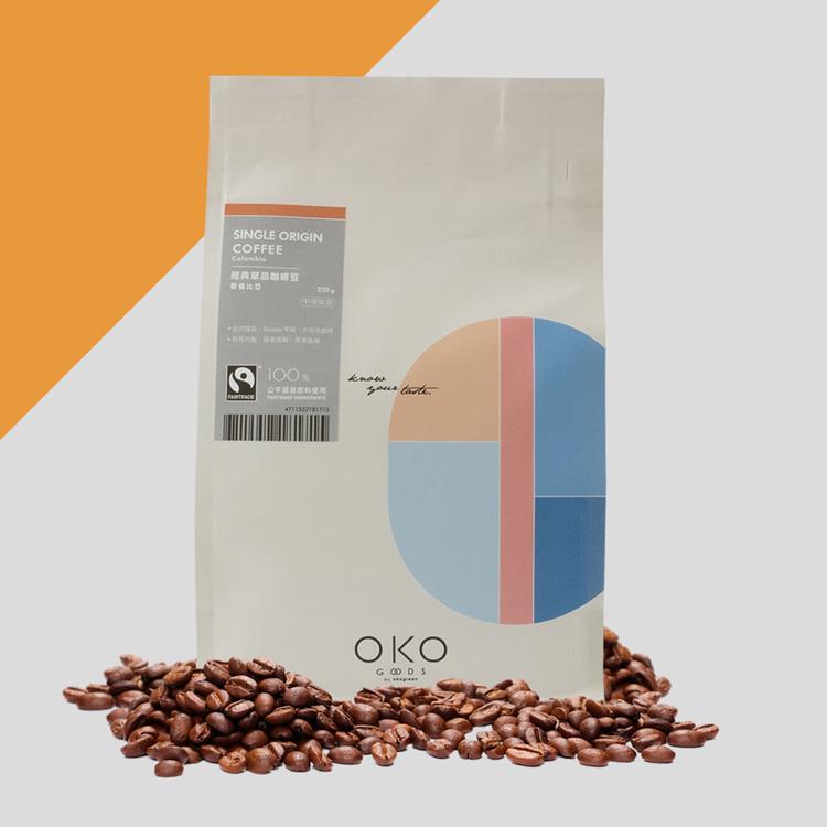 【OKO】單品咖啡豆／哥倫比亞／中深烘焙 / 水洗（250g）