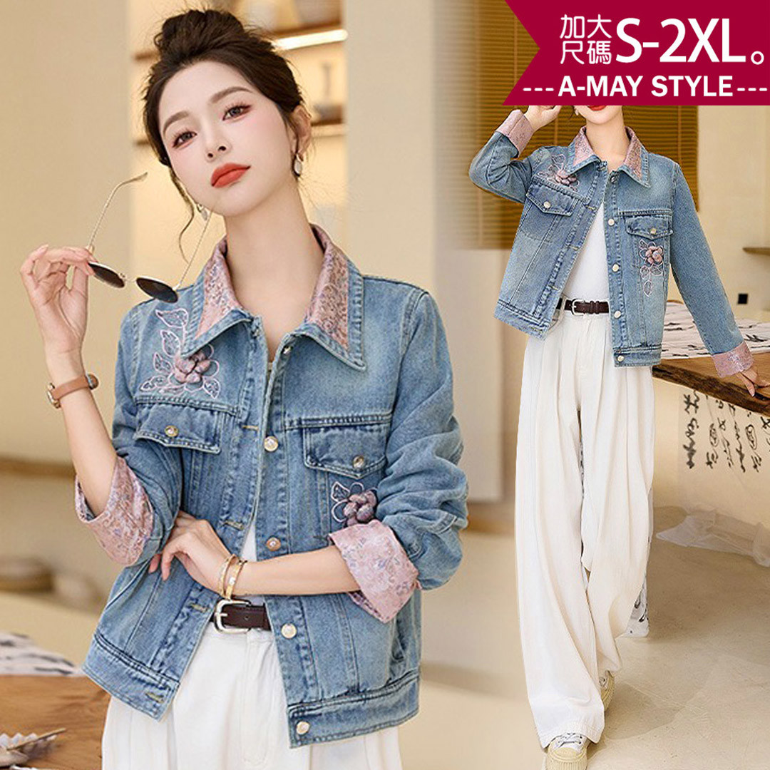 加大碼丹寧 夾克 設計感中式優雅繡花拼接牛仔外套(S-2XL)【XMS250979】＊艾美時尚(現 預)