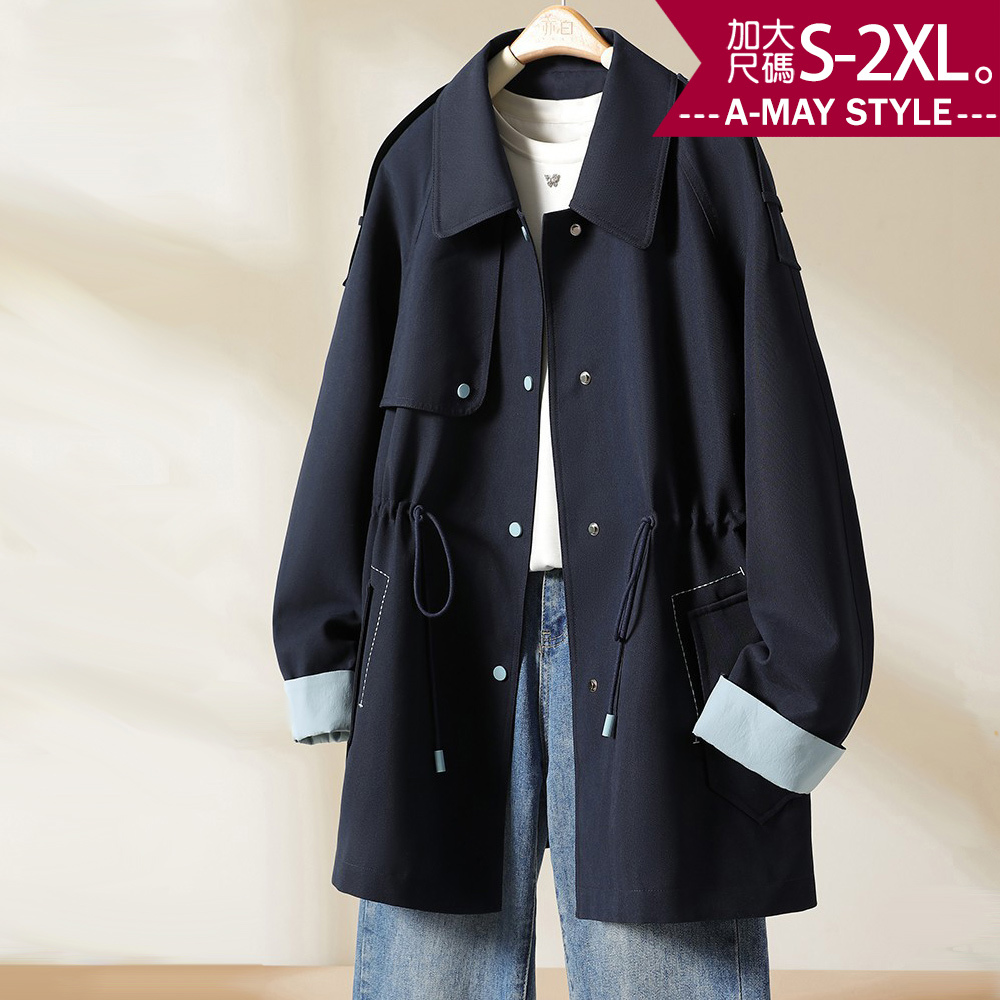 加大碼 大衣 時尚簡約撞色感收腰顯瘦風衣外套(S-2XL)【XAM250983】＊艾美時尚(現 預)