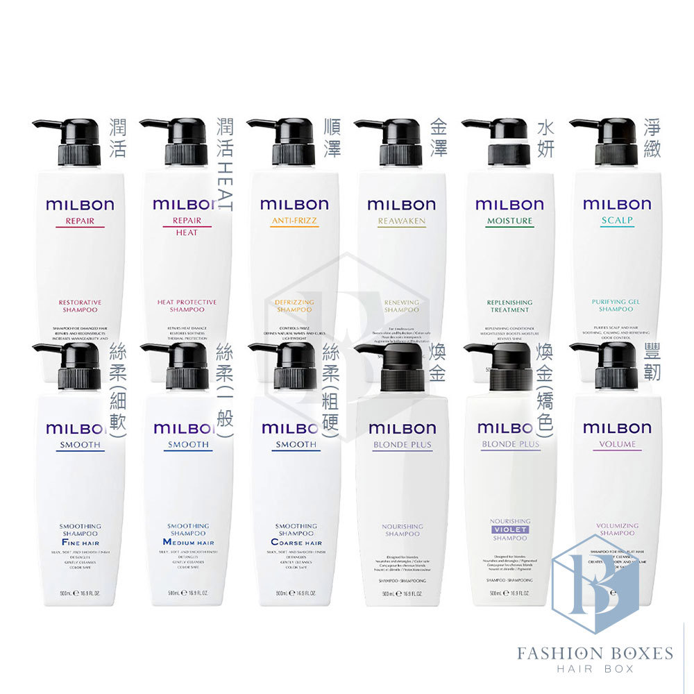 Milbon 哥德式 洗髮精系列