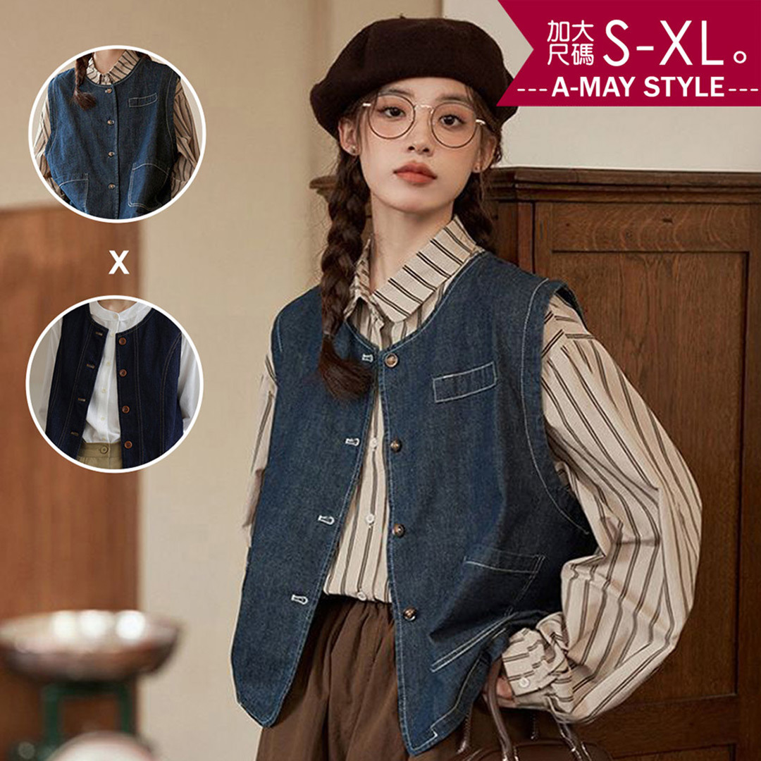 加大碼 馬甲背心 丹寧 日韓設計復古時髦牛仔背心(S-XL)【XSY251028-1】＊艾美時尚(現 預)