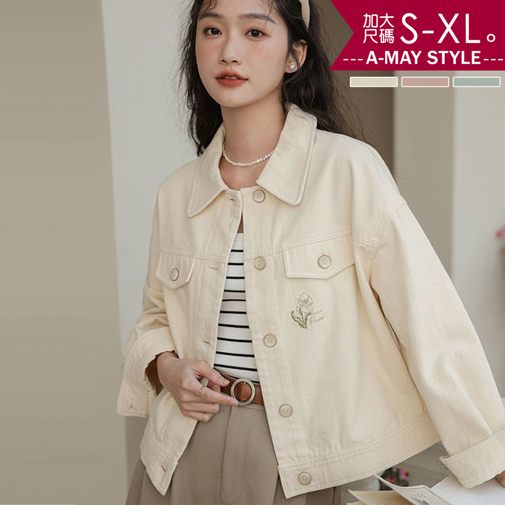 加大碼 夾克 甜美刺繡小標休閒寬鬆牛仔外套(S-XL)【XSY251046】＊艾美時尚(現 預)