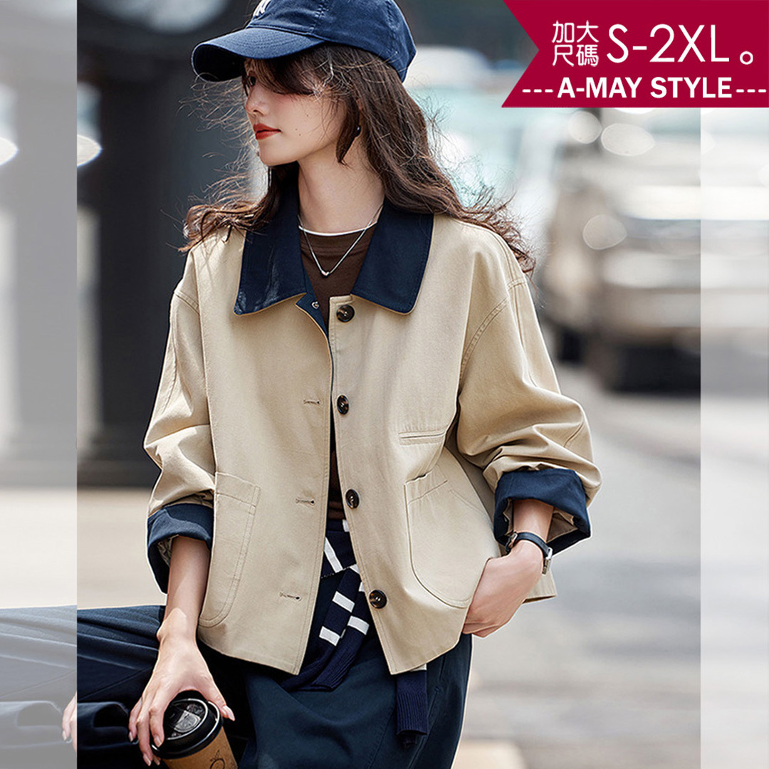 加大碼 夾克 簡約率性工裝感撞色風衣外套(S-2XL)【XAM251078】＊艾美時尚(現 預)
