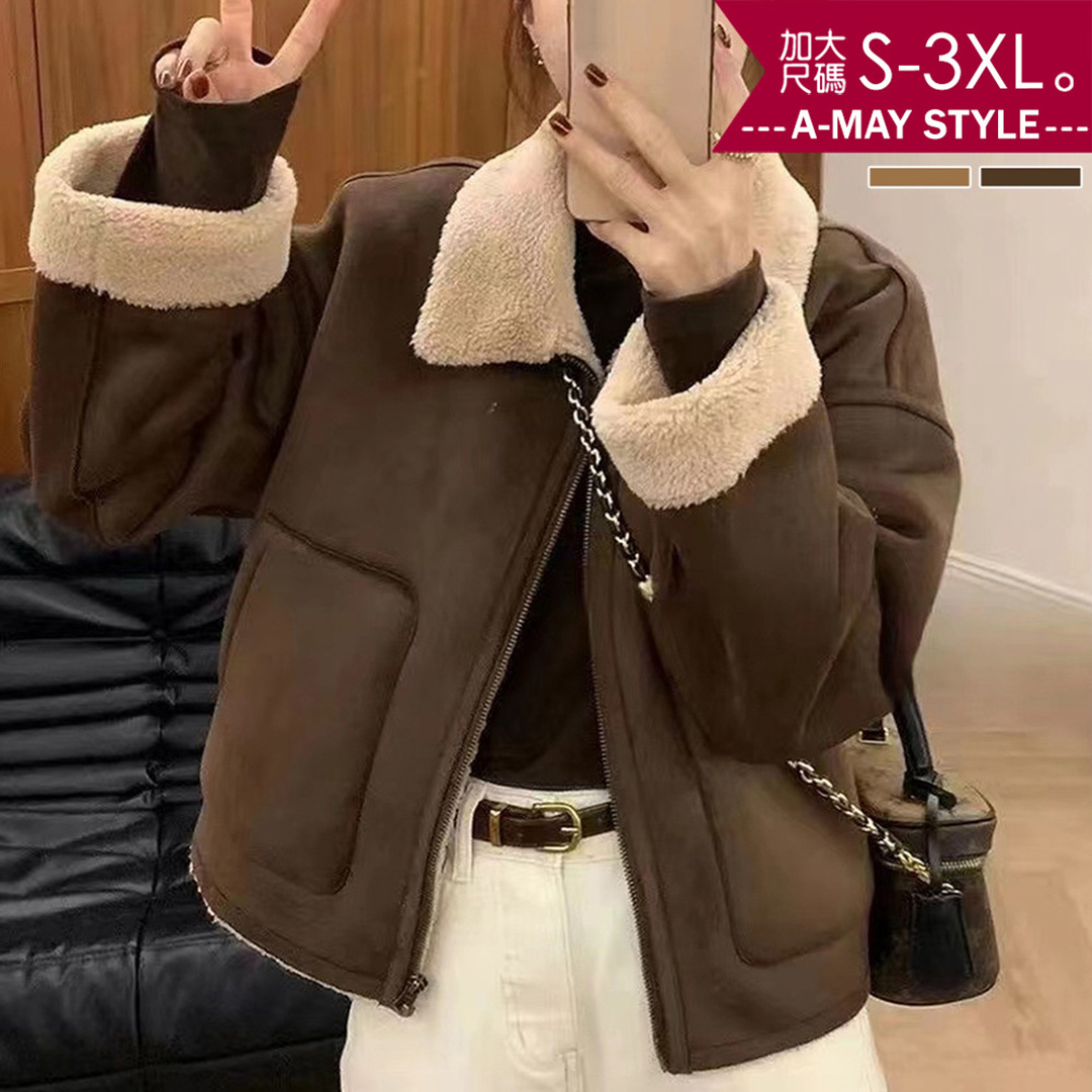 加大碼大衣 時尚拼接撞色羊羔毛機車夾克外套(S-3XL)【XPC251051】＊艾美時尚(現 預)