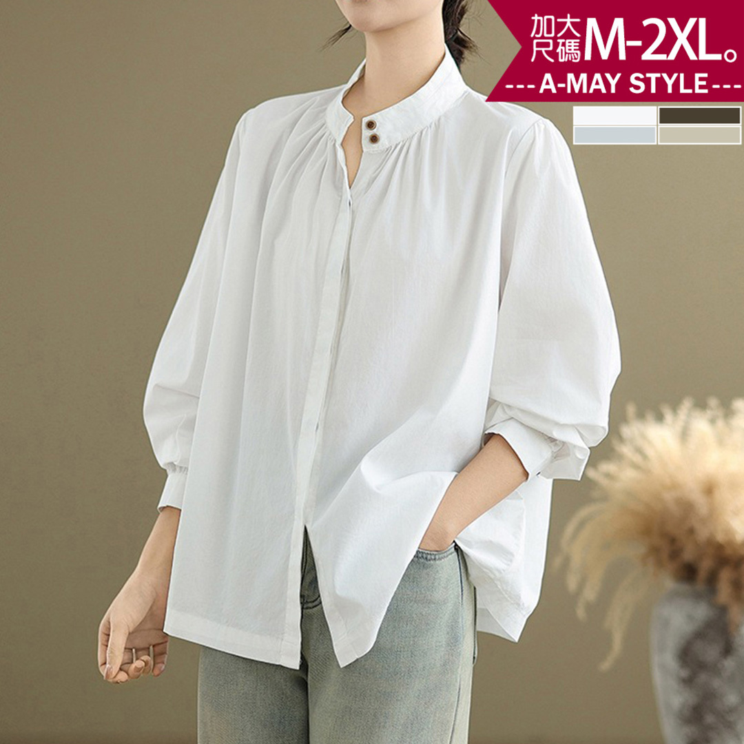加大碼 上衣 韓系極簡時尚立領燈籠袖寬鬆感襯衫(M-2XL)【XG250834】＊艾美時尚(現 預)