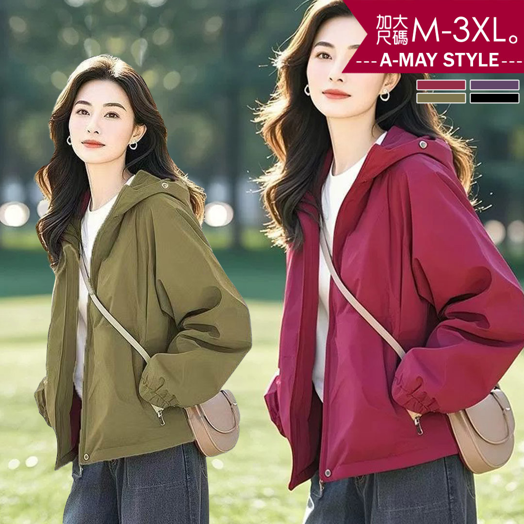 加大碼 衝風衣外套 純色休閒舒適顯瘦衝風衣連帽外套(M-3XL)【XJG250948】＊艾美時尚(現 預)