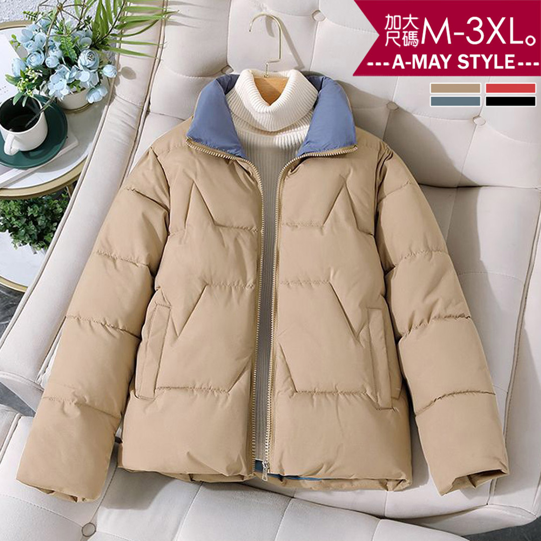 加大碼 抗溫差 撞色立領加厚仿羽絨保暖鋪棉外套(M-3XL)【XMG250940】＊艾美時尚(現 預)