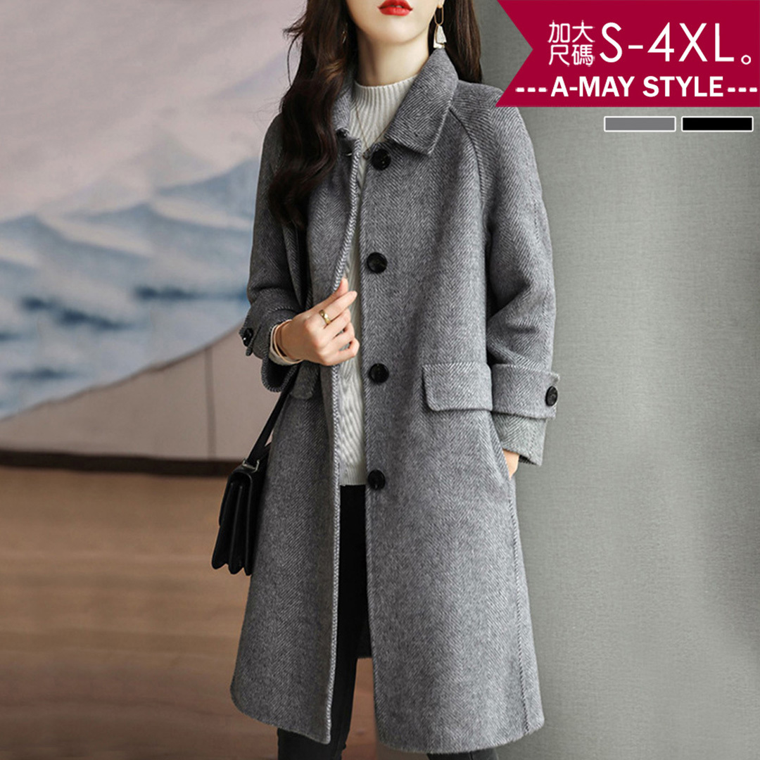 加大碼 外套 優雅人字紋顯瘦中長版毛呢大衣(S-4XL)【XFU2509110】＊艾美時尚(現 預)