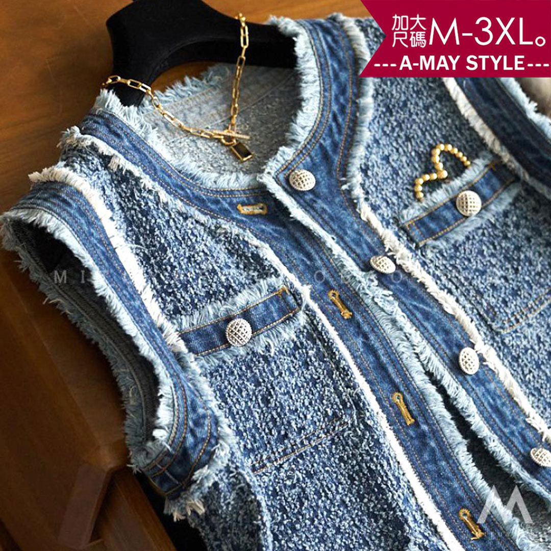 加大碼 丹寧馬甲 時尚毛邊小香風牛仔背心上衣(M-3XL)【XC251159】＊艾美時尚(現 預)