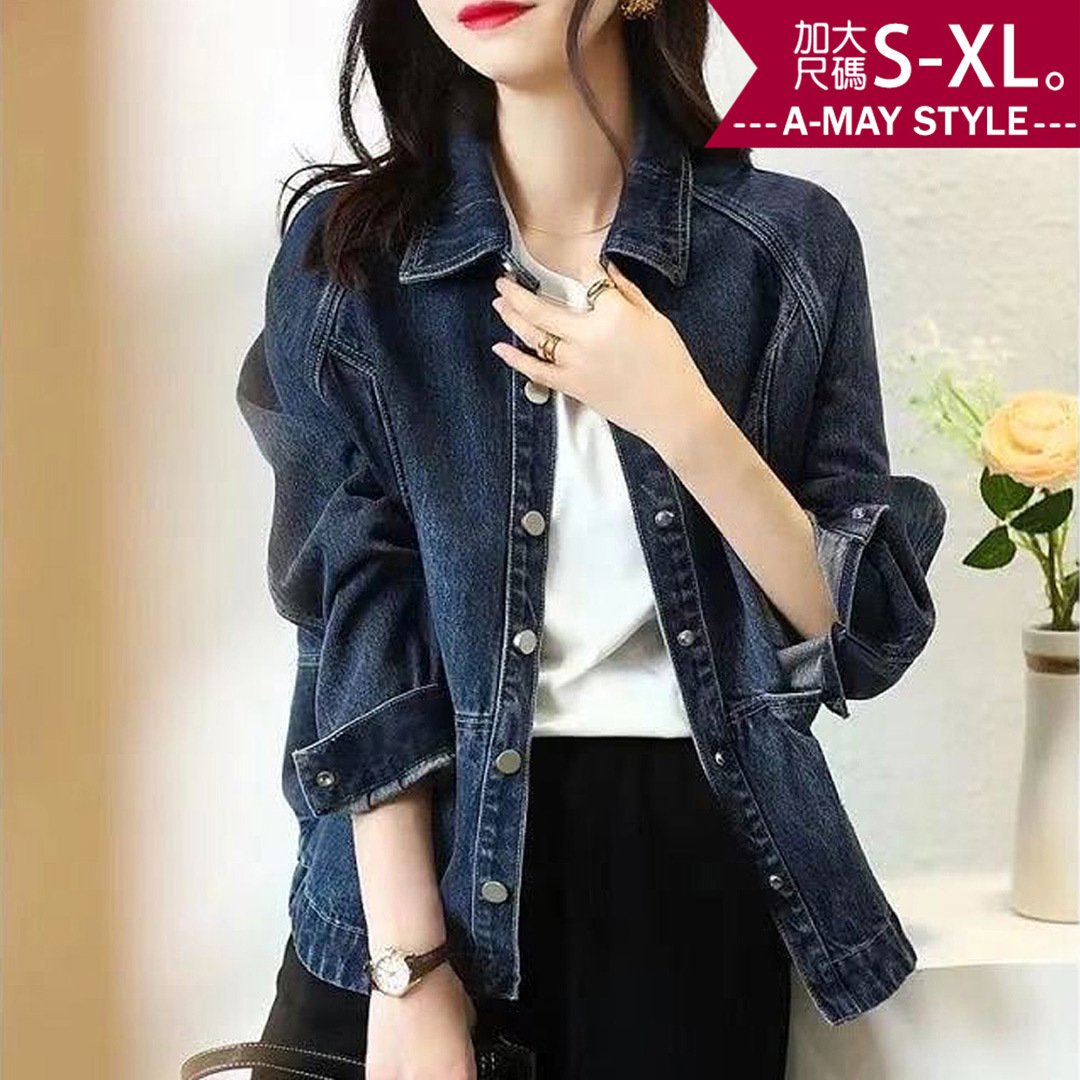加大碼 丹寧 日系時髦拼接感長袖牛仔外套(S-XL)【XC251150】＊艾美時尚(現 預)