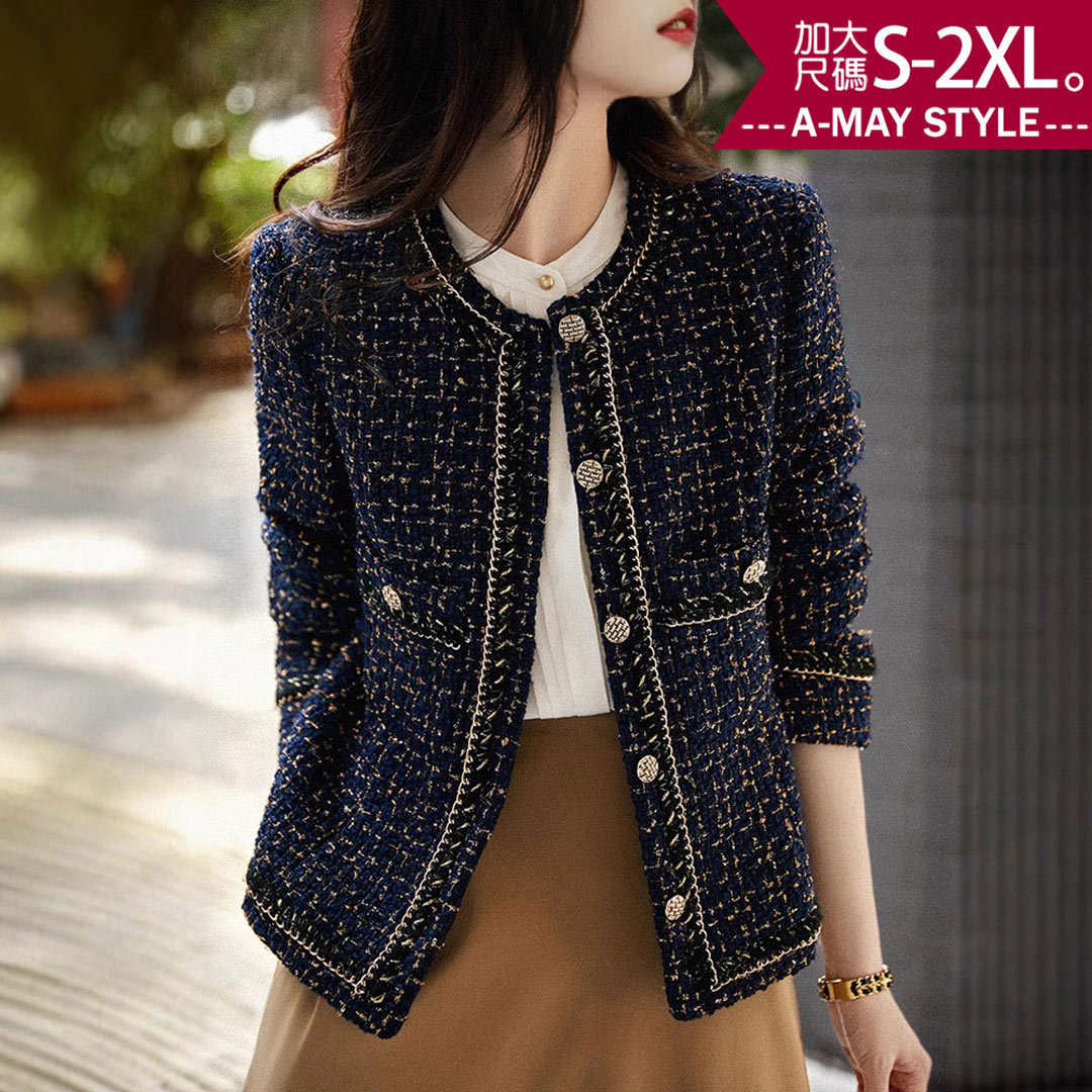 加大碼 夾克 星空感小香風粗花呢針織外套(S-2XL)【XNG251185】＊艾美時尚(現 預)