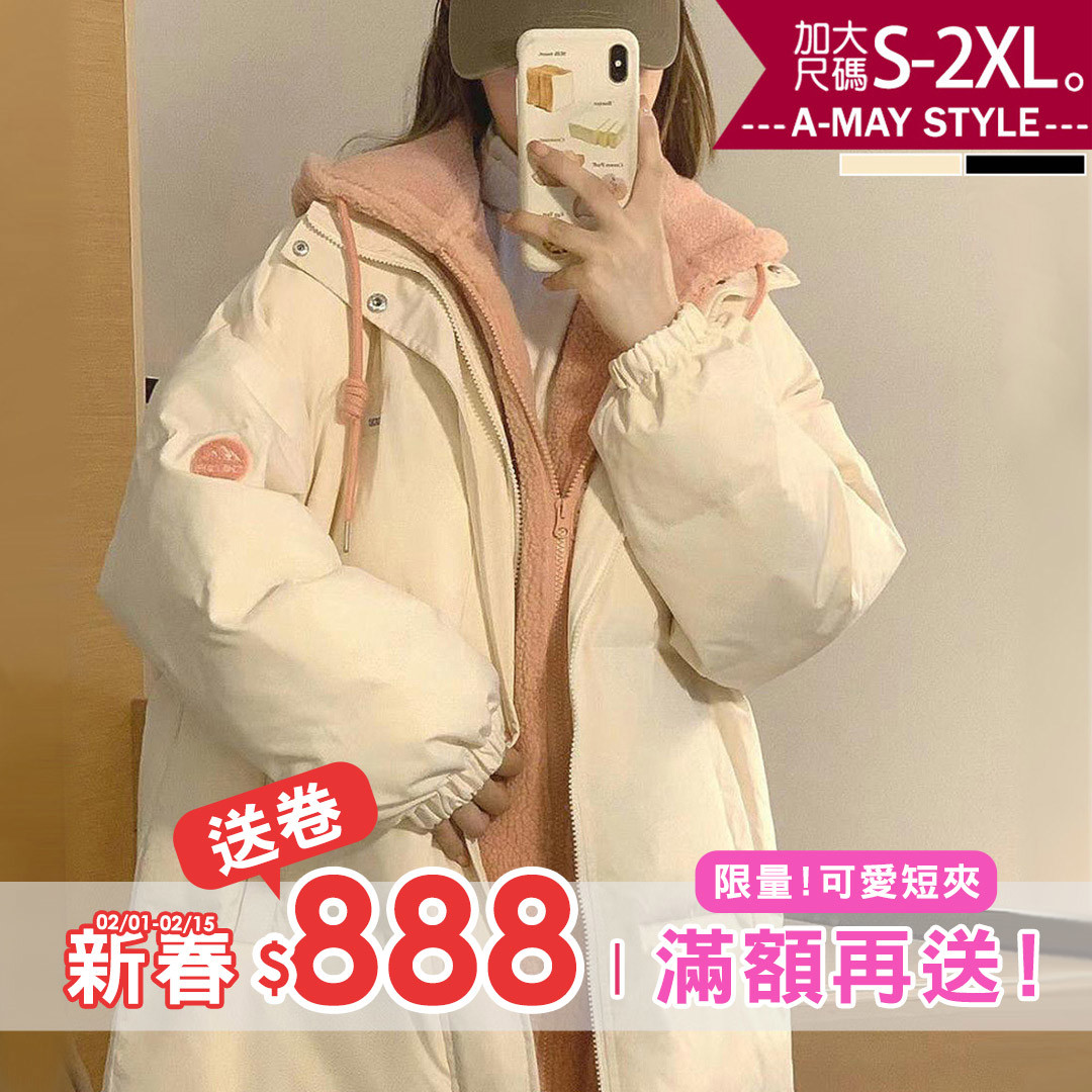 加大碼 抗溫差 假兩件韓系拼接仿羽絨保暖鋪棉連帽外套(S-2XL)【XHI251159】＊艾美時尚(現 預)