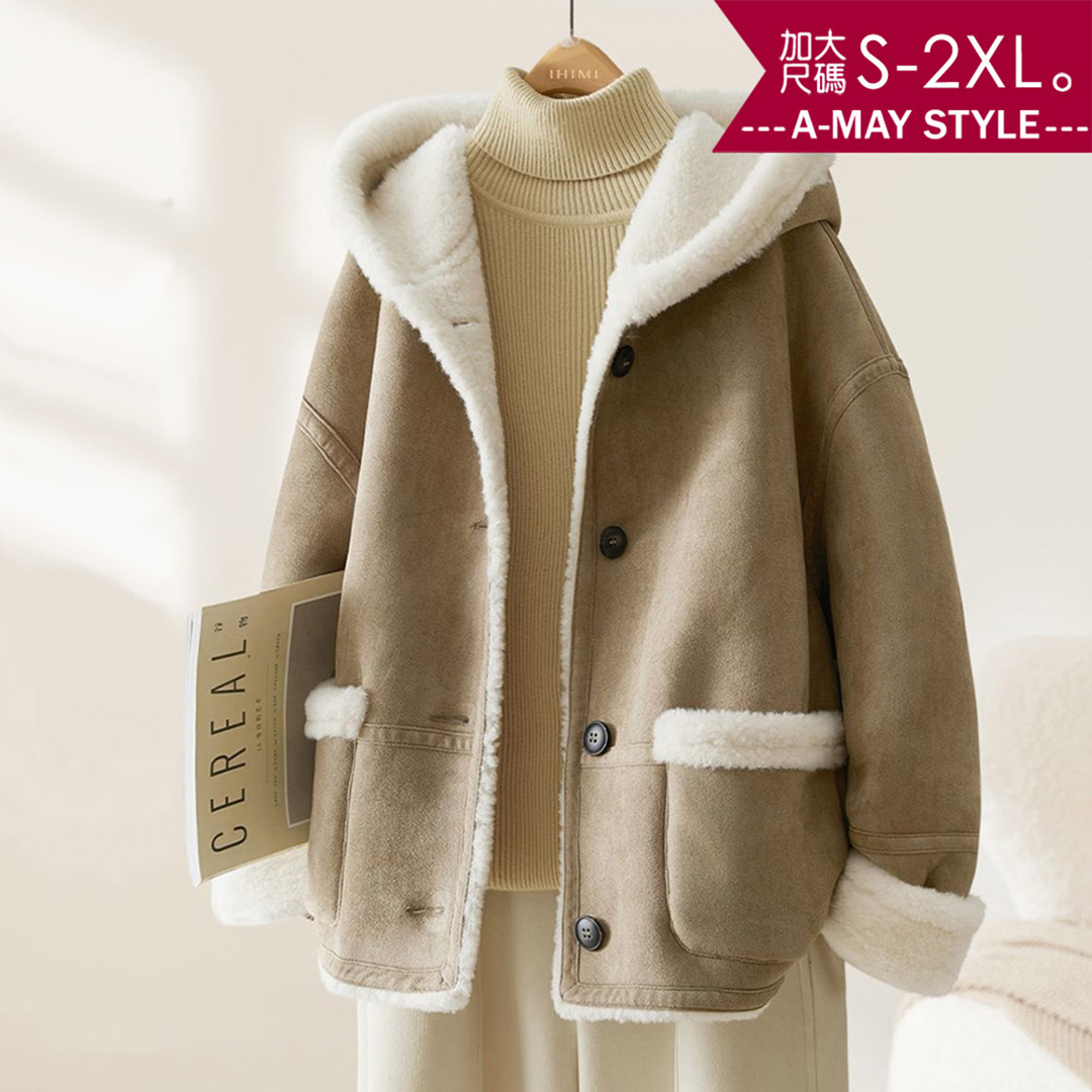加大碼 鋪絨外套 抗溫差 撞色感微甜暖暖羊羔毛連帽外套(S-2XL)【XAM251198】＊艾美時尚(現 預)