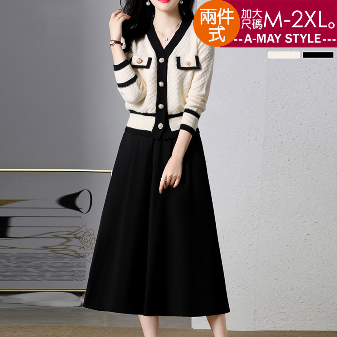 加大碼 兩件式 優雅小香風撞色針織衫長裙套裝(M-2XL)【XAM251177】＊艾美時尚(現 預)