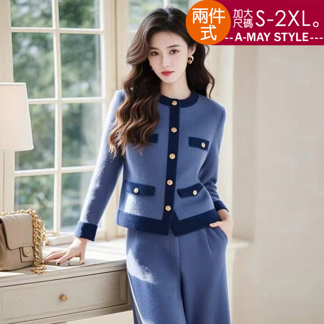 加大碼 兩件式 法式氣質小香風撞色針織衫寬褲套裝(S-2XL)【XSS2601190】＊艾美時尚(現 預)