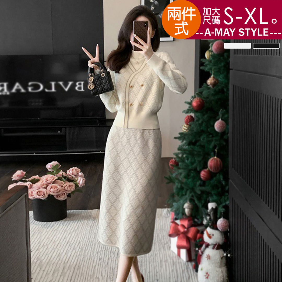 加大碼 兩件式 立領拼接感菱格小香風針織毛衣半身裙套裝(S-XL)【XDS2511150】＊艾美時尚(現 預)