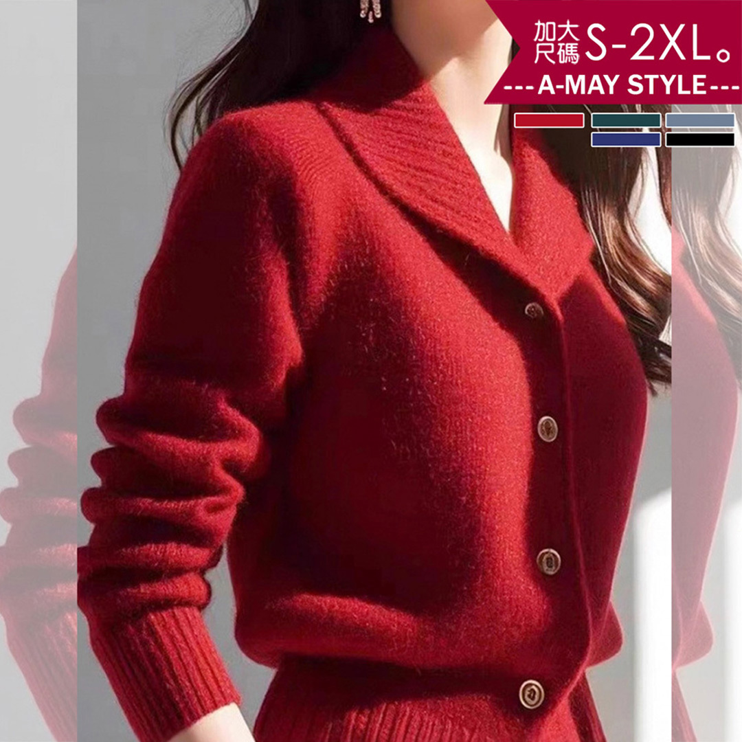 加大碼 針織衫 高級感翻領毛衣顯瘦排扣針織上衣(S-2XL)【XLG251243】＊艾美時尚(現 預)