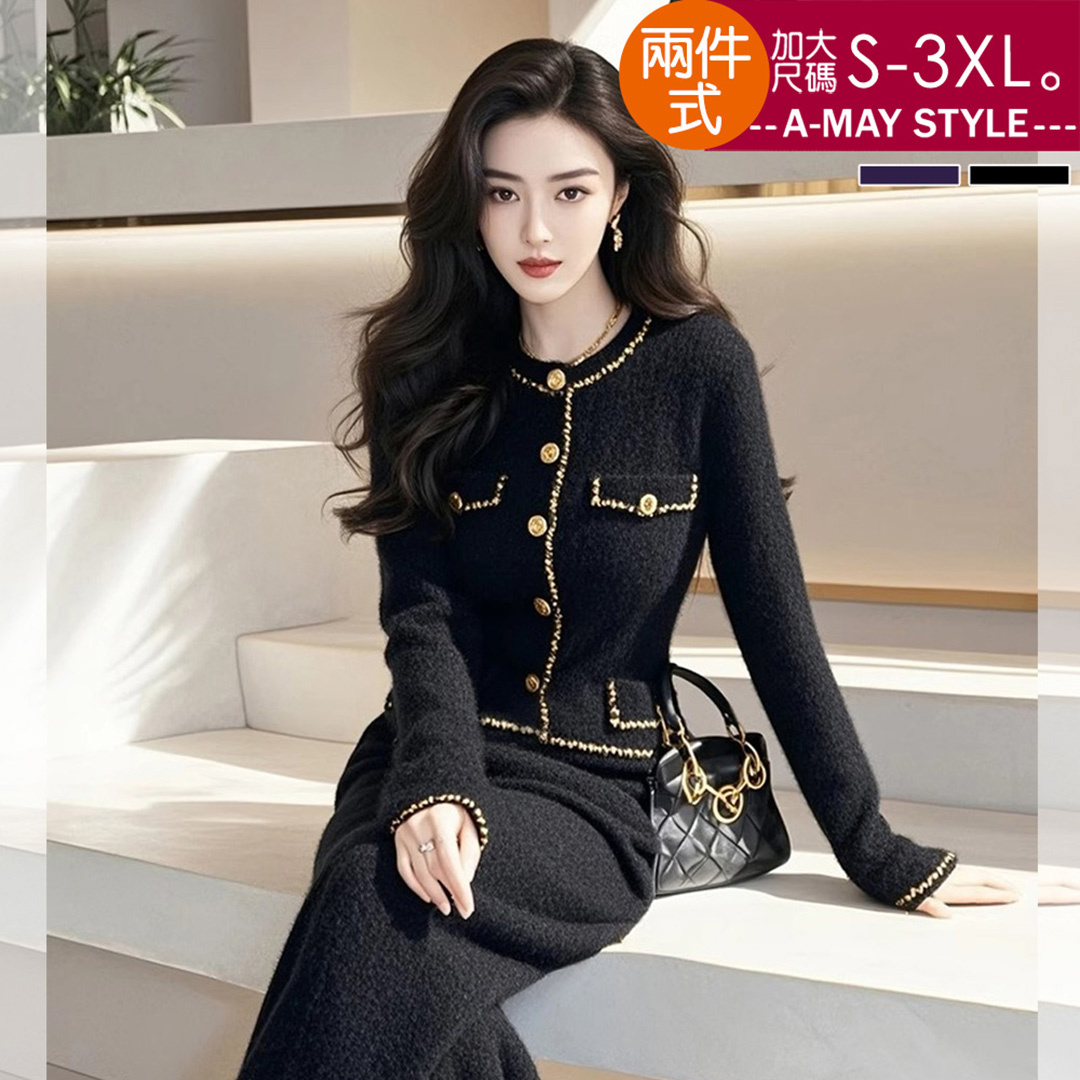 加大碼套裝 兩件式顯瘦名媛小香風鑲邊針織衫褲裝(S-3XL)【XCY2511100】＊艾美時尚(現 預)