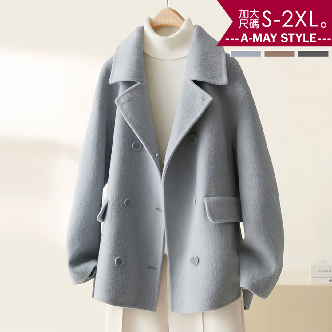加大碼 毛呢外套 溫柔系時尚翻領短版毛呢大衣外套(S-2XL)【XAM251188】＊艾美時尚(現 預)