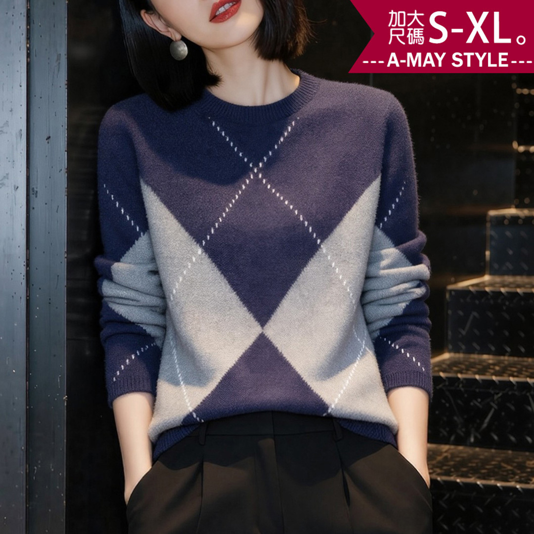 加大碼 針織衫 復古拼接感菱格百搭針織上衣(S-XL)【XAM260142】＊艾美時尚(現 預)