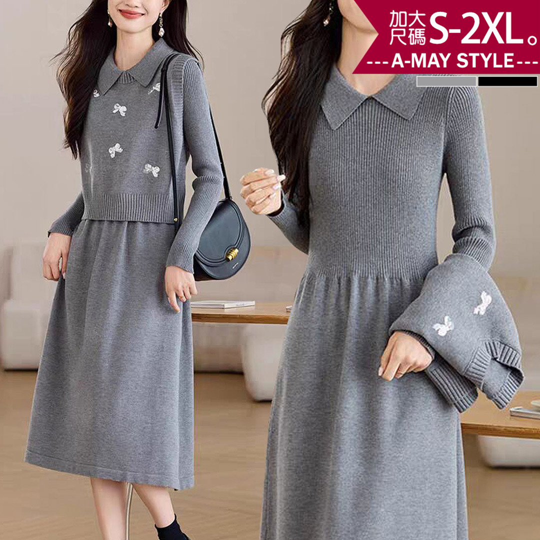 加大碼 兩件式 設計感蝴蝶結針織馬甲背心洋裝套裝(S-2XL)【XAM260164】＊艾美時尚(現 預)