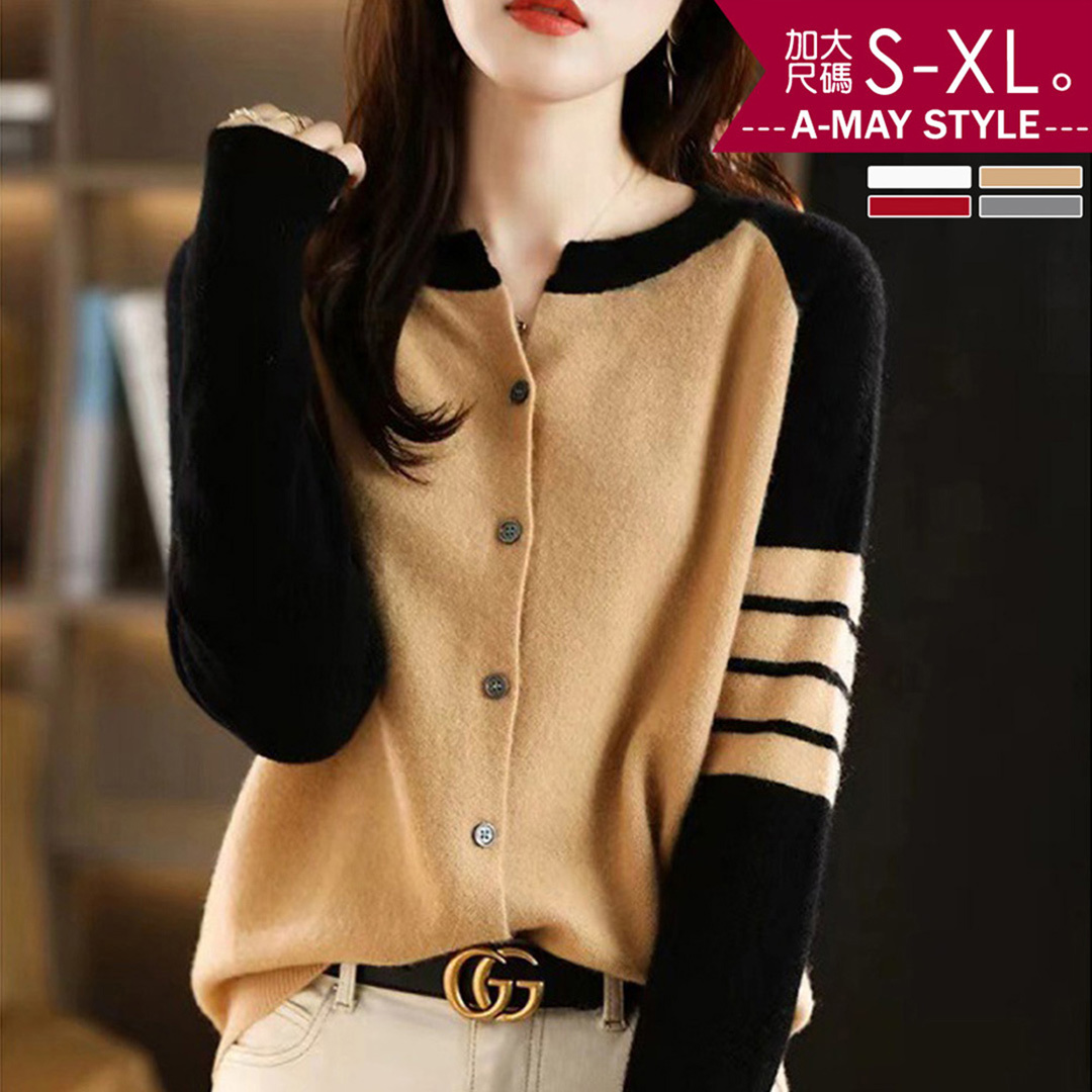 加大碼 針織衫 簡約撞色感圓領休閒針織上衣(S-XL)【XLG251230】＊艾美時尚(現 預)