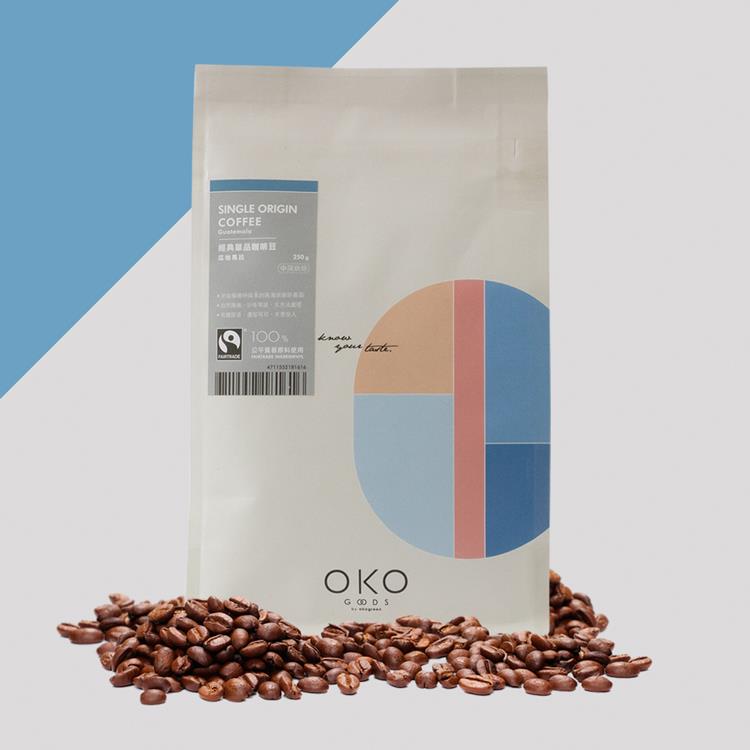 【OKO】單品咖啡豆／瓜地馬拉／中深烘焙 / 水洗（250g）