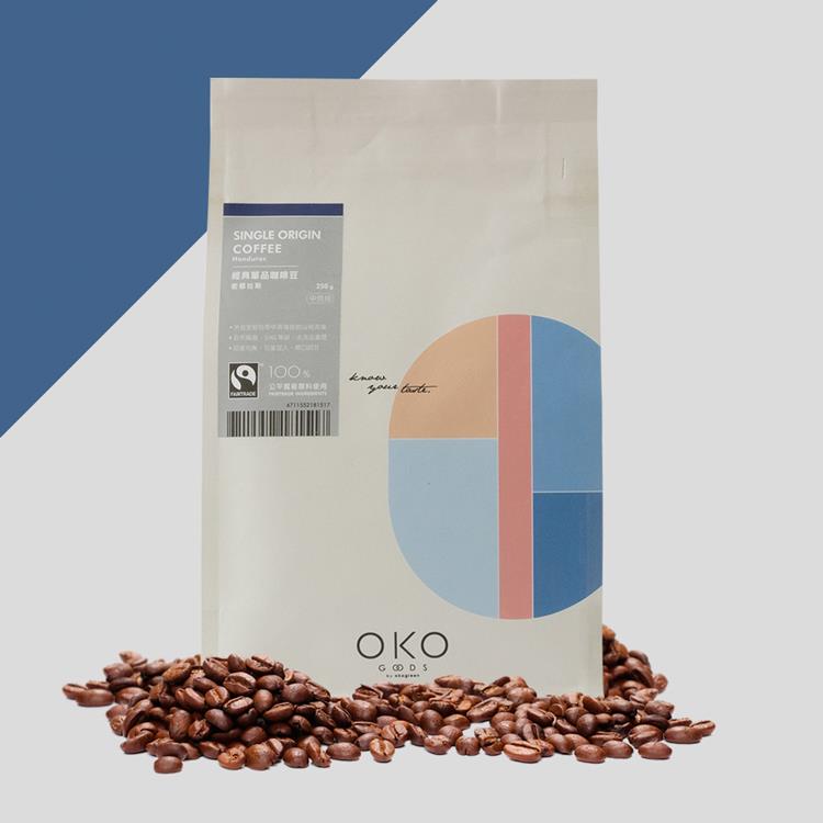【OKO】單品咖啡豆／宏都拉斯／中淺烘焙（250g）