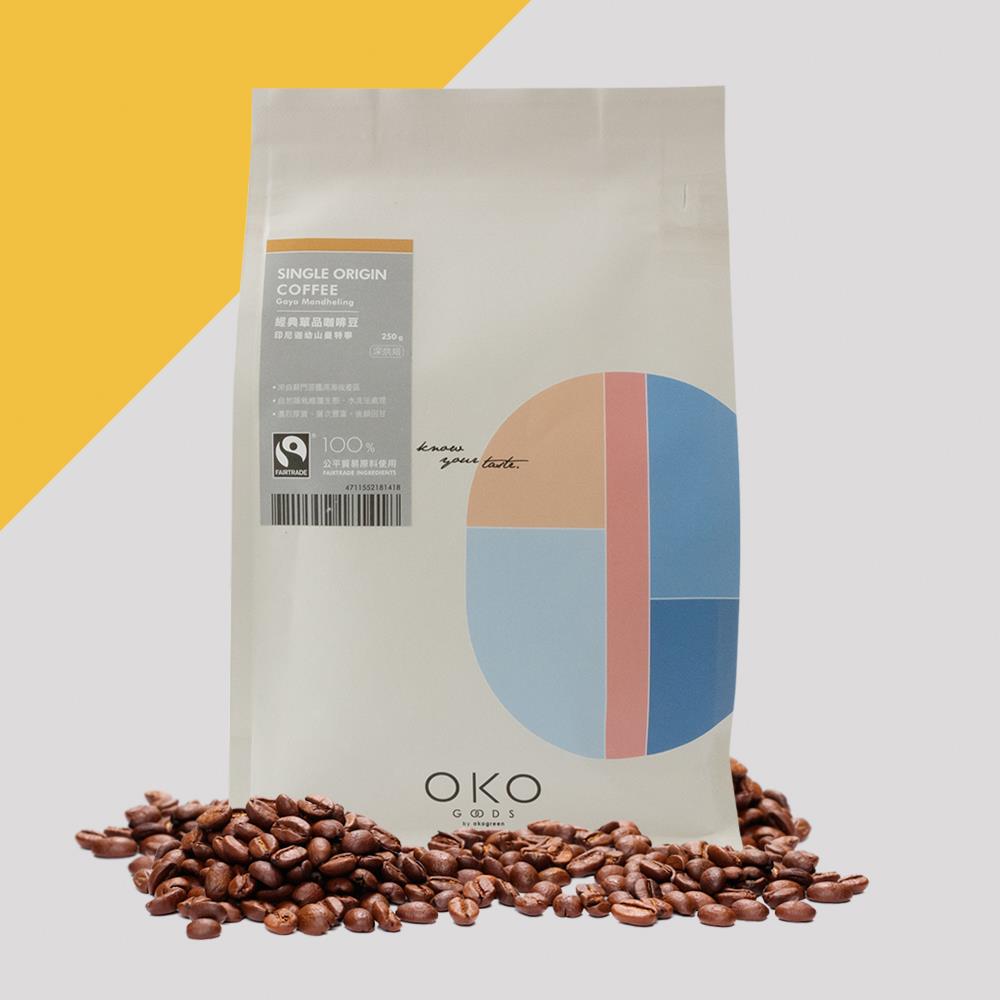 【OKO】單品咖啡豆／印尼迦幼山曼特寧／深烘焙（250g）