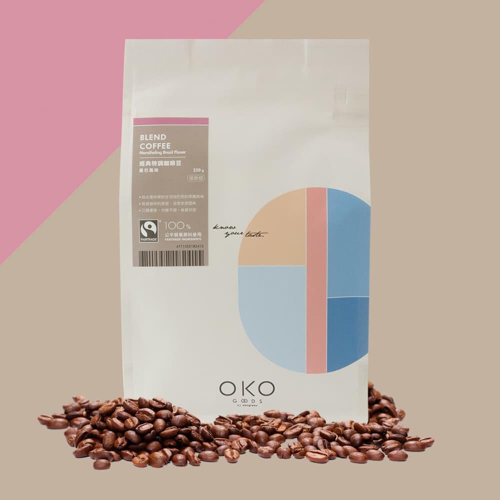 【OKO】特調咖啡豆／曼巴風味／深烘焙（250g）