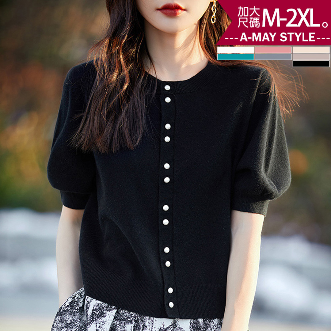加大碼 針織衫 復古珍珠釦圓領短袖針織上衣(M-2XL)【XGN260225】＊艾美時尚(現 預)