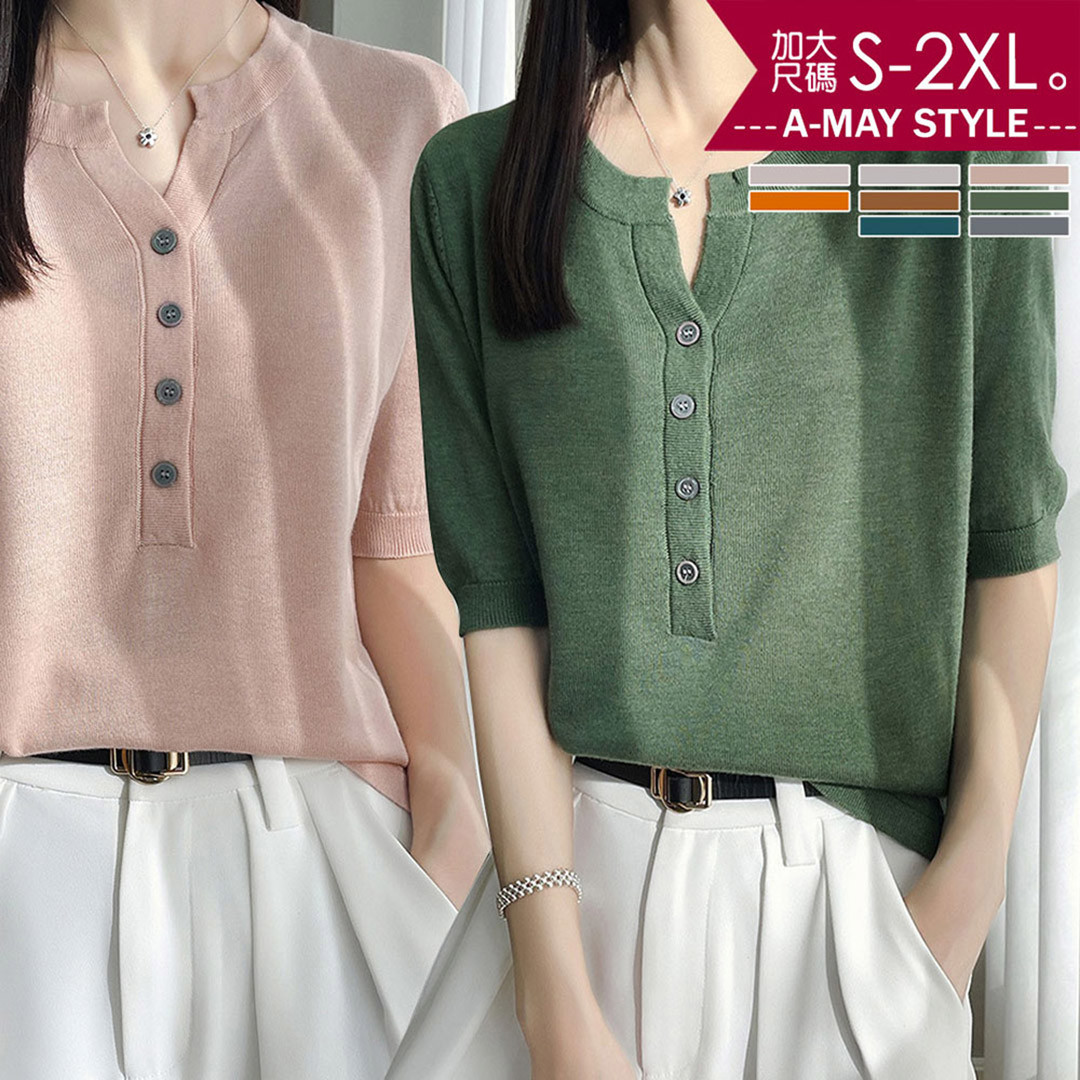 加大碼針織衫 簡約優雅V領排釦五分袖針織上衣(S-2XL)【XGN2602T34】＊艾美時尚(現 預)