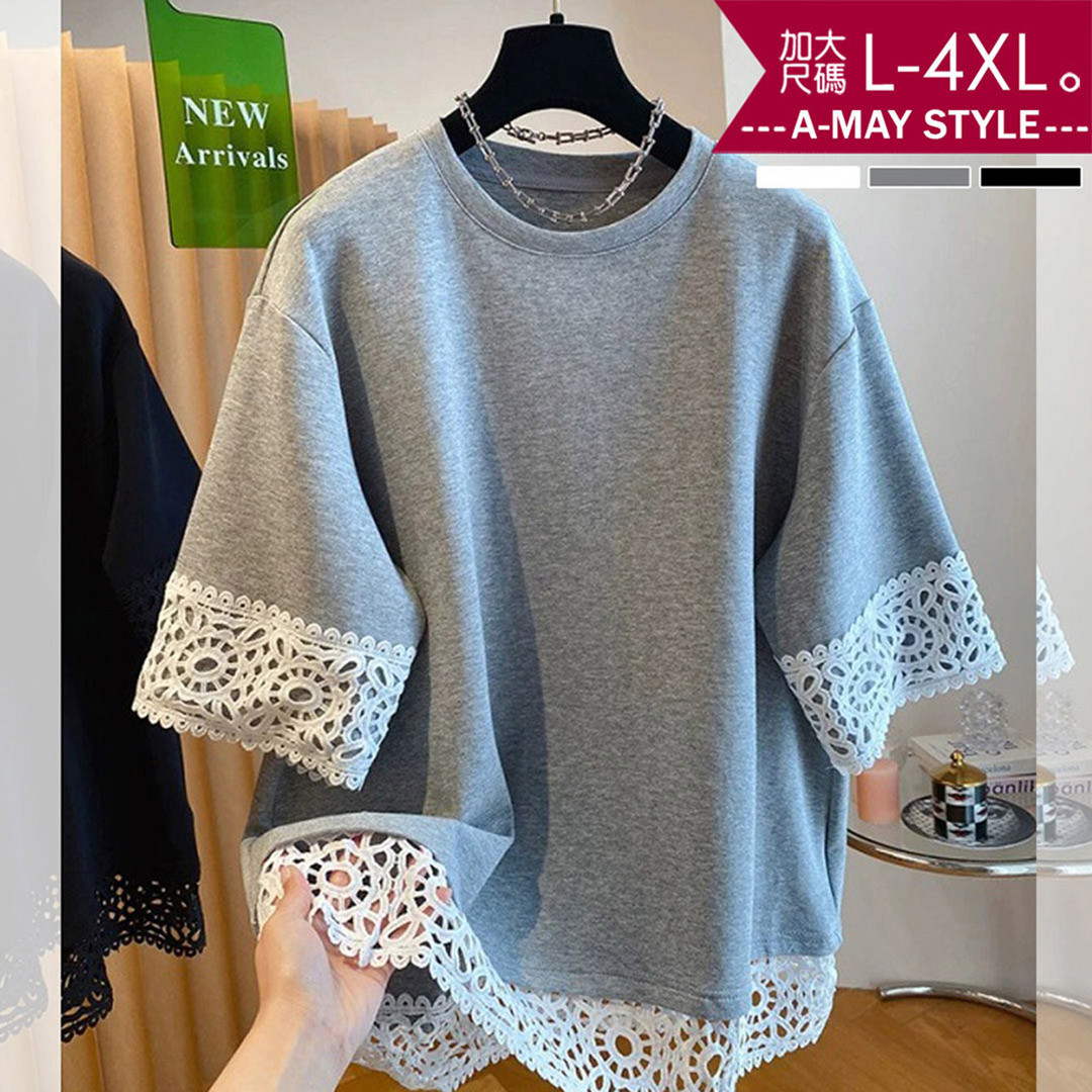 加大碼T恤 拼接蕾絲慵懶休閒寬鬆五分袖上衣(L-4XL)【XJH260239】＊艾美時尚(現 預)