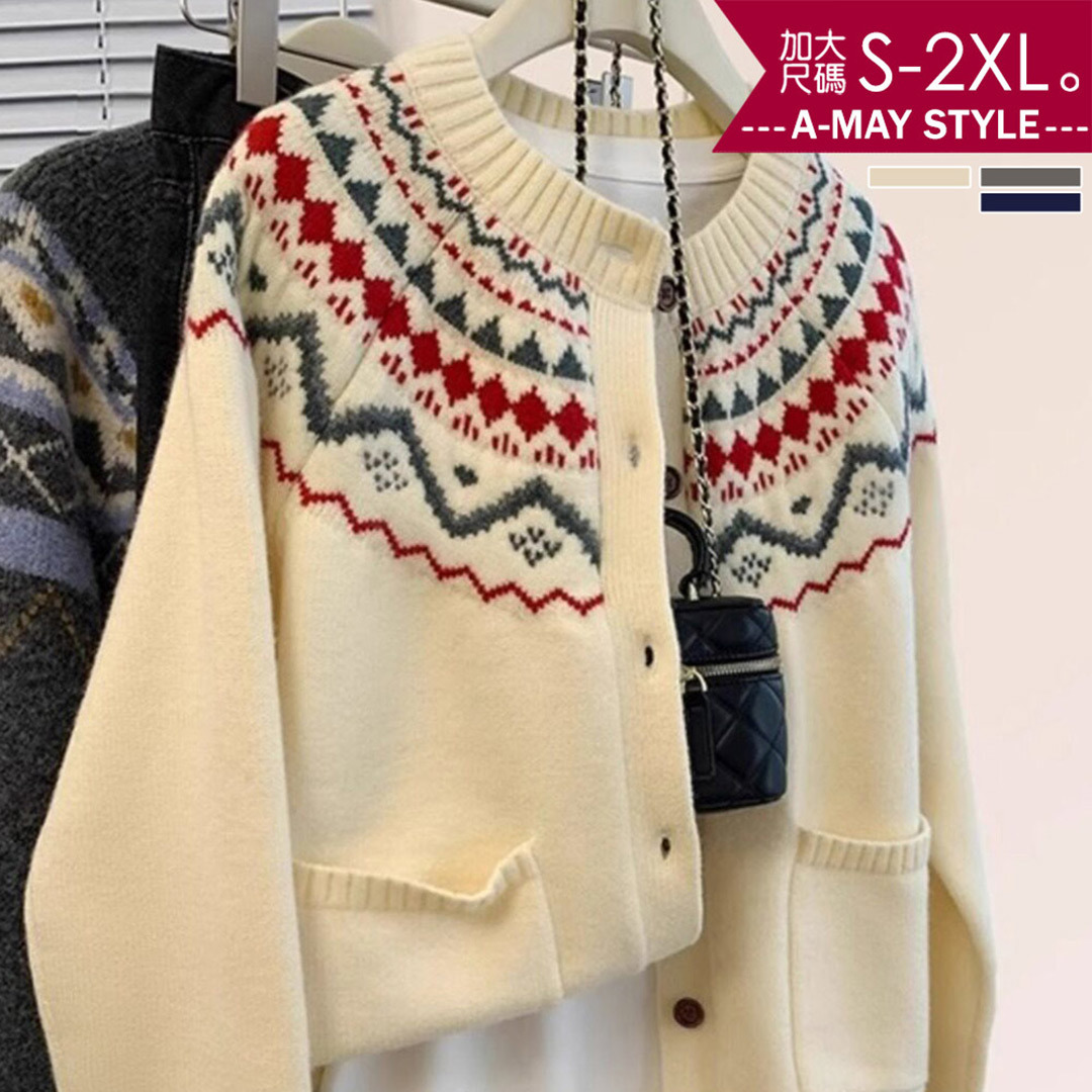 加大碼 針織衫 日系慵懶休閒圓領針織外套(S-2XL)【XSC260240】＊艾美時尚(現 預)