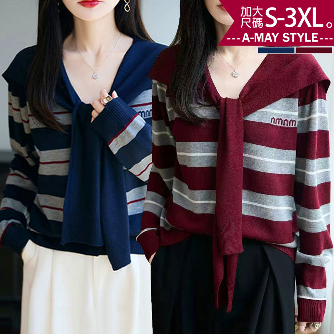中大尺碼女裝 針織衫 假兩件披肩感V領條紋拼色針織上衣 (S-3XL)【XGJ260250】＊艾美時尚(現 預)