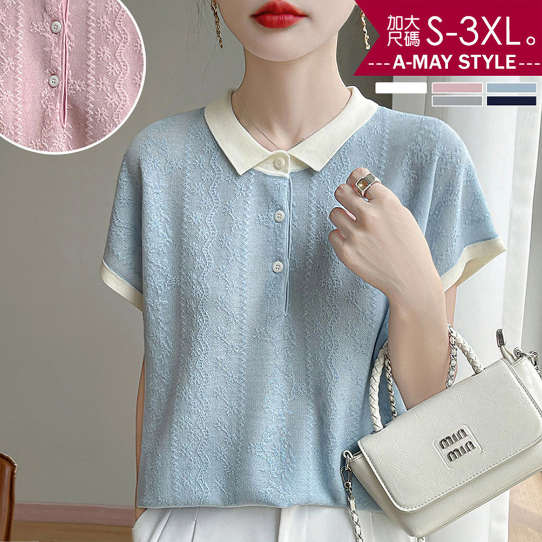加大碼 針織衫 拼色緹花甜美POLO領短袖針織上衣 (S-3XL)【XGJ2602T38】＊艾美時尚(現 預)