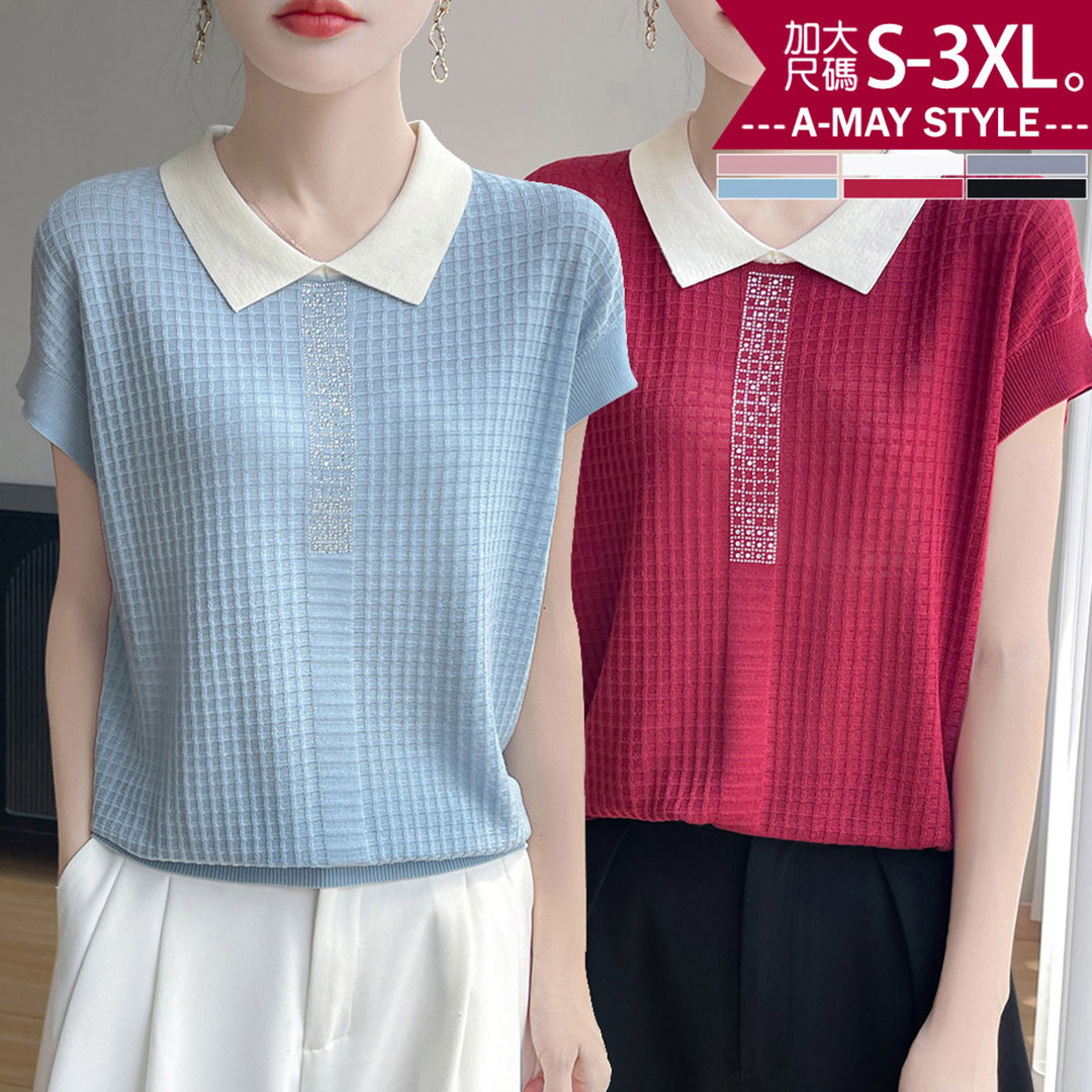 加大碼 上衣 質感貼鑽拼色翻領格紋短袖針織衫(S-3XL)【XGJ260248】＊艾美時尚(現 預)