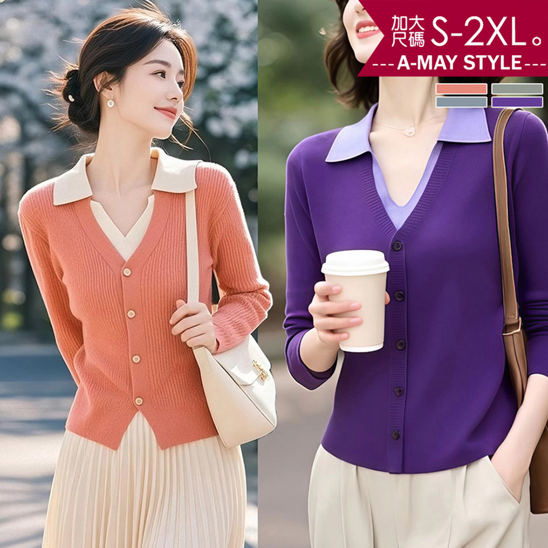 加大碼 針織衫 假兩件拼色顯瘦針織長袖上衣(S-2XL)【XAM2602T39】＊艾美時尚(現 預)