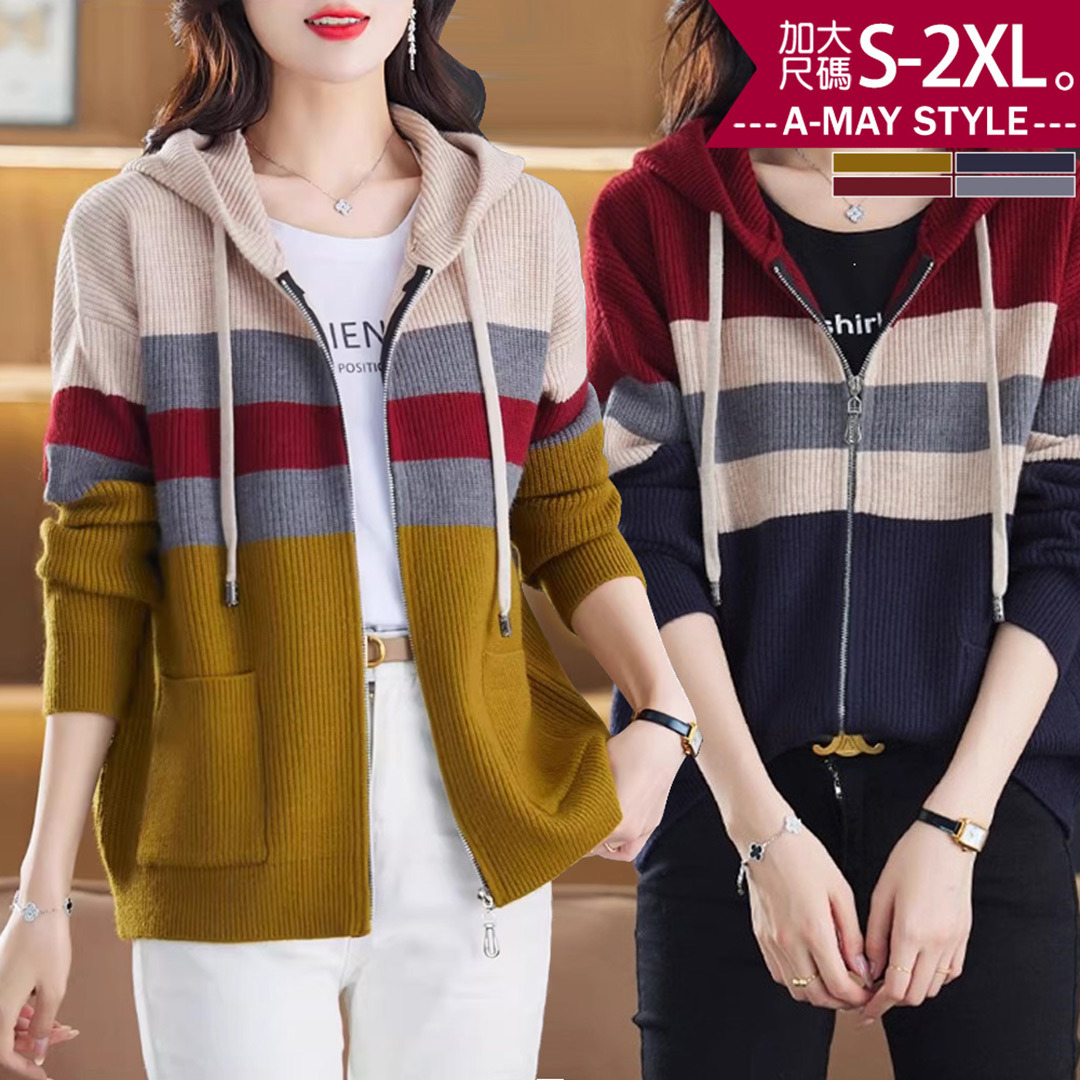 加大碼 針織外套 時尚拼色條紋休閒針織連帽外套(S-2XL)【XSC260233】＊艾美時尚(現 預)