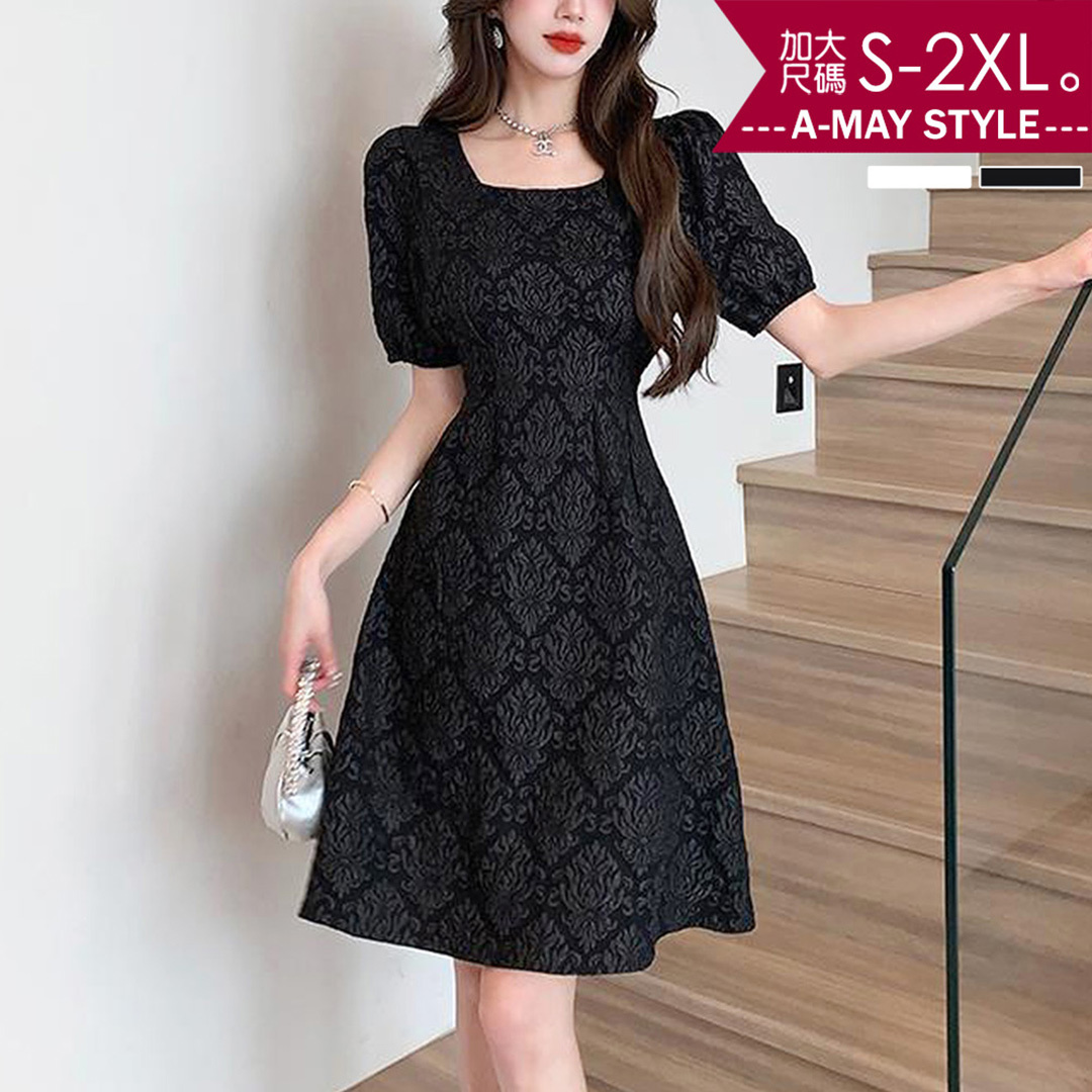 加大碼 連身裙 優雅氣質方領泡泡袖緹花顯瘦洋裝(S-2XL)【XMR260375】＊艾美時尚(現 預)