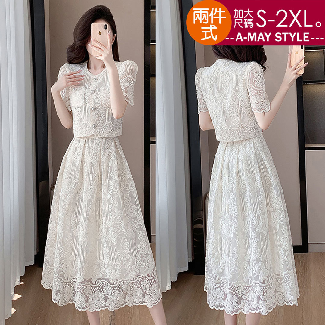 加大碼 兩件式 名媛小香風蕾絲刺繡顯瘦中長裙套裝(S-2XL)【XMR2603108】＊艾美時尚(現 預)