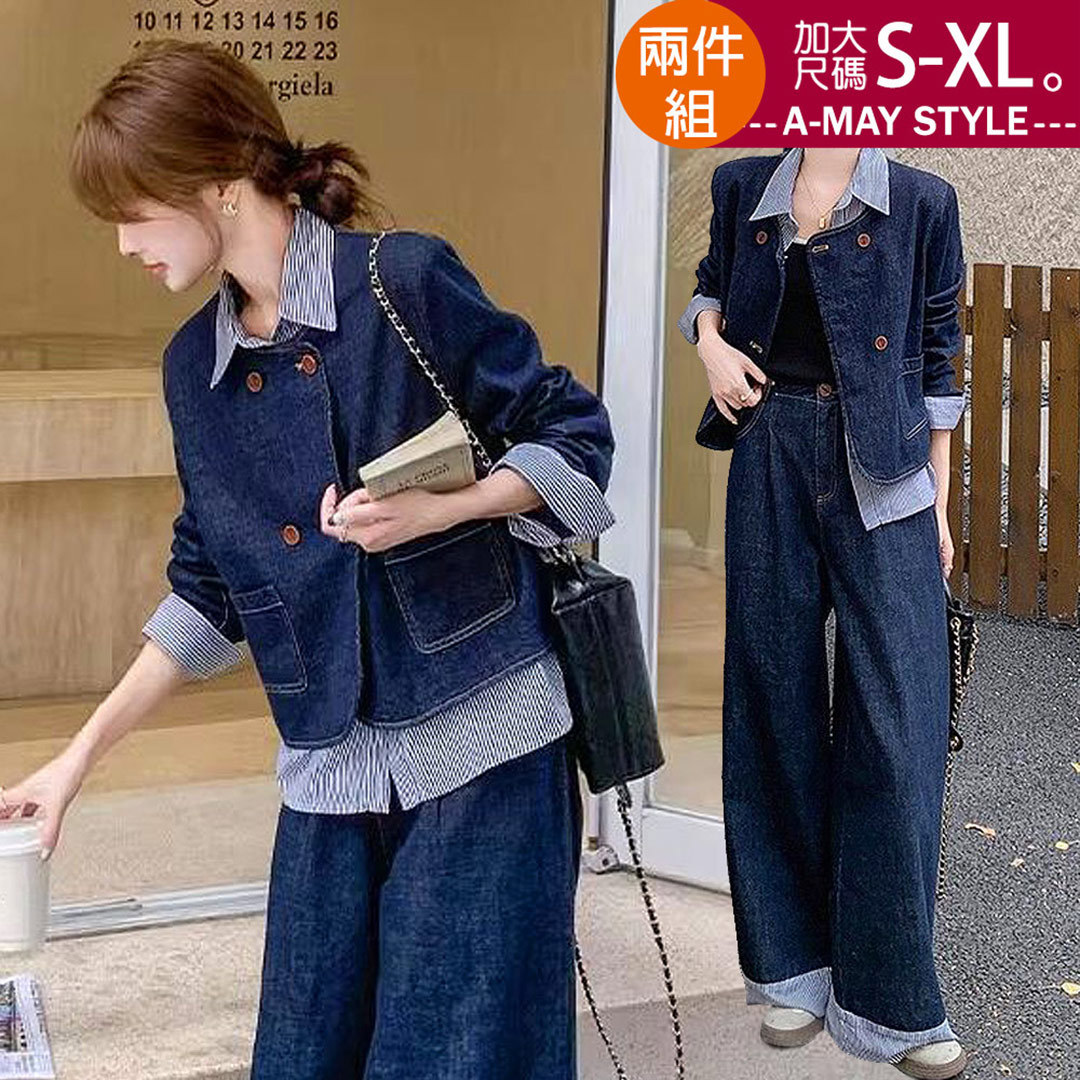 春新品 加大碼寬褲 假兩件式丹寧上衣外套顯瘦牛仔褲套裝。(S-XL)【XDS2602124】＊艾美時尚(現 預)