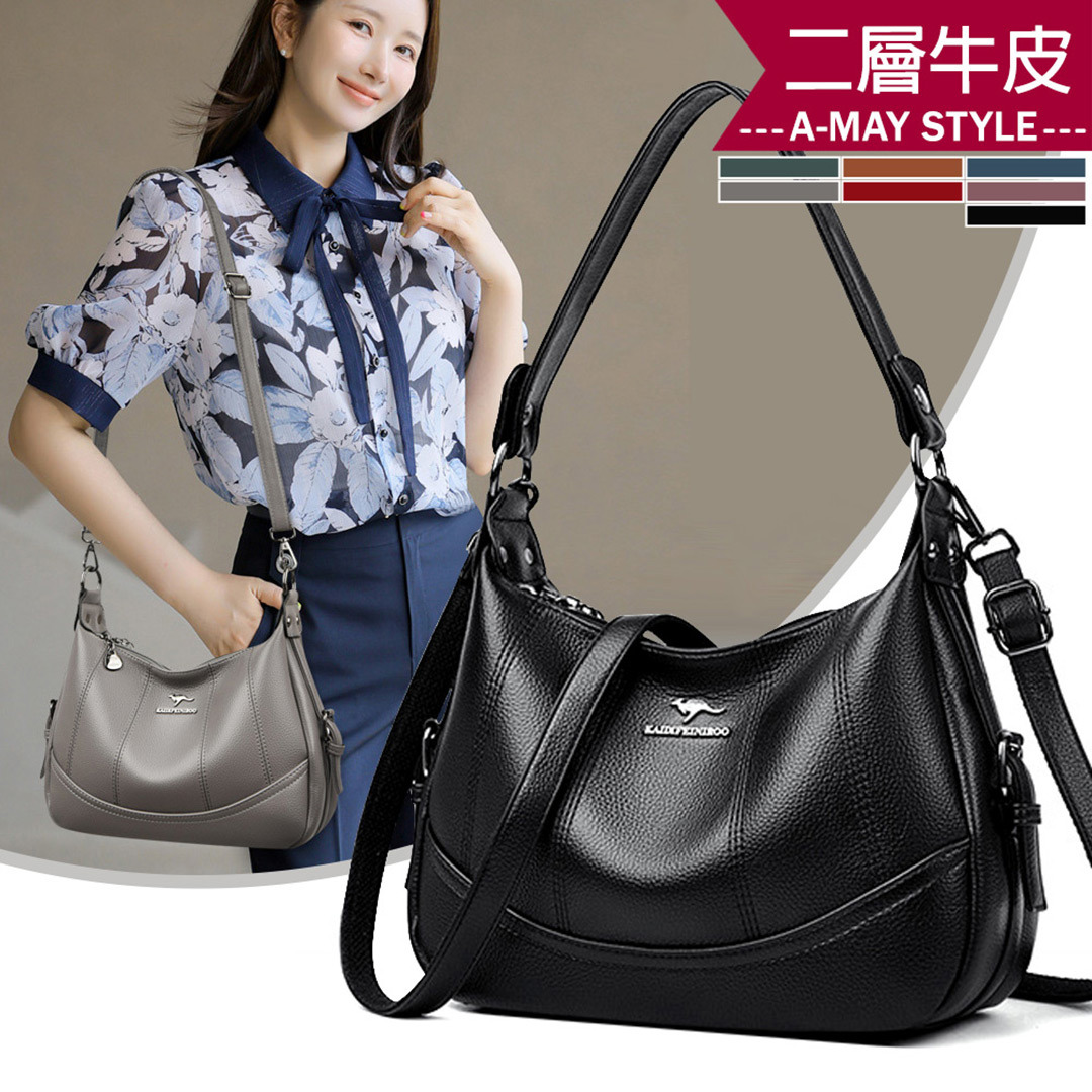 春新品 真皮包 側肩包 時尚拼接感牛皮肩背斜背包(7色)【XMF61876553】＊艾美時尚(現 預)