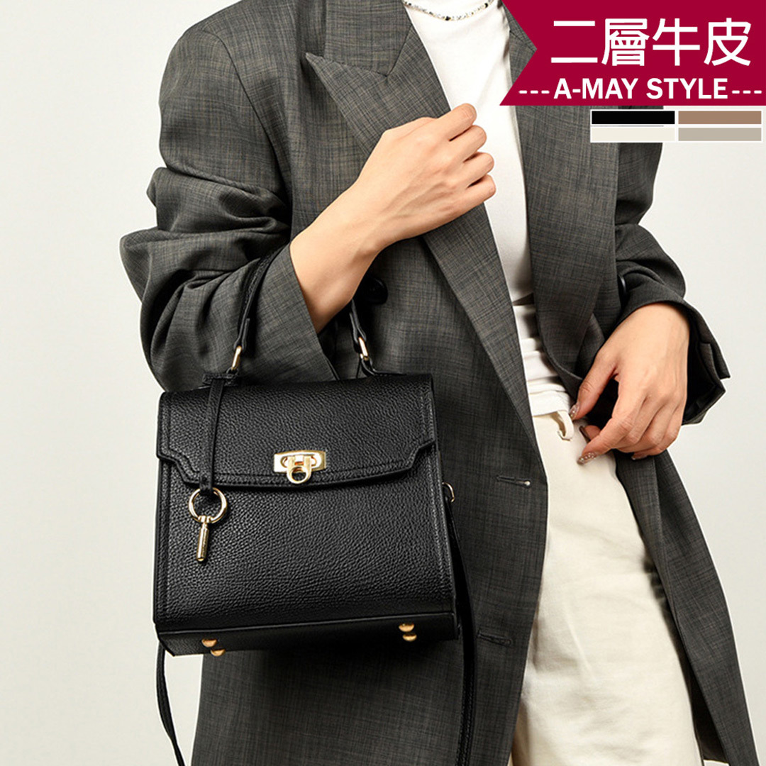 春新品 真皮包 斜背包 方包 質感鎖扣吊飾牛皮荔枝紋手提肩背包(4色)【XMF66510258】＊艾美時尚(現 預)
