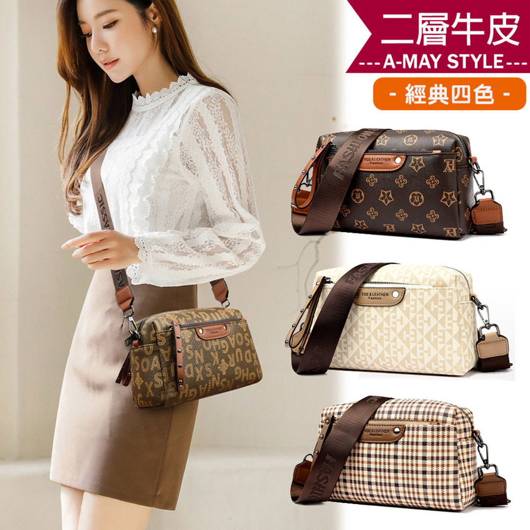 春新品 真皮包 肩背包 經典時尚方包牛皮印花斜背包(4色)【XDC267543】＊艾美時尚(現 預)