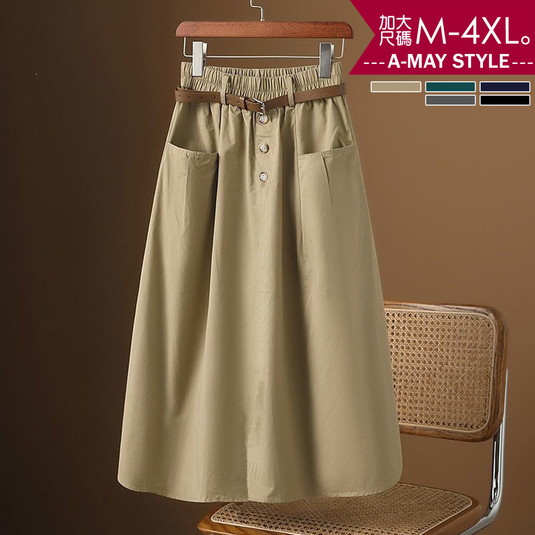 春新品 加大碼 中長裙 純色高腰顯瘦鬆緊A字半身裙(M-4XL)【XJN260446】＊艾美時尚(現 預)