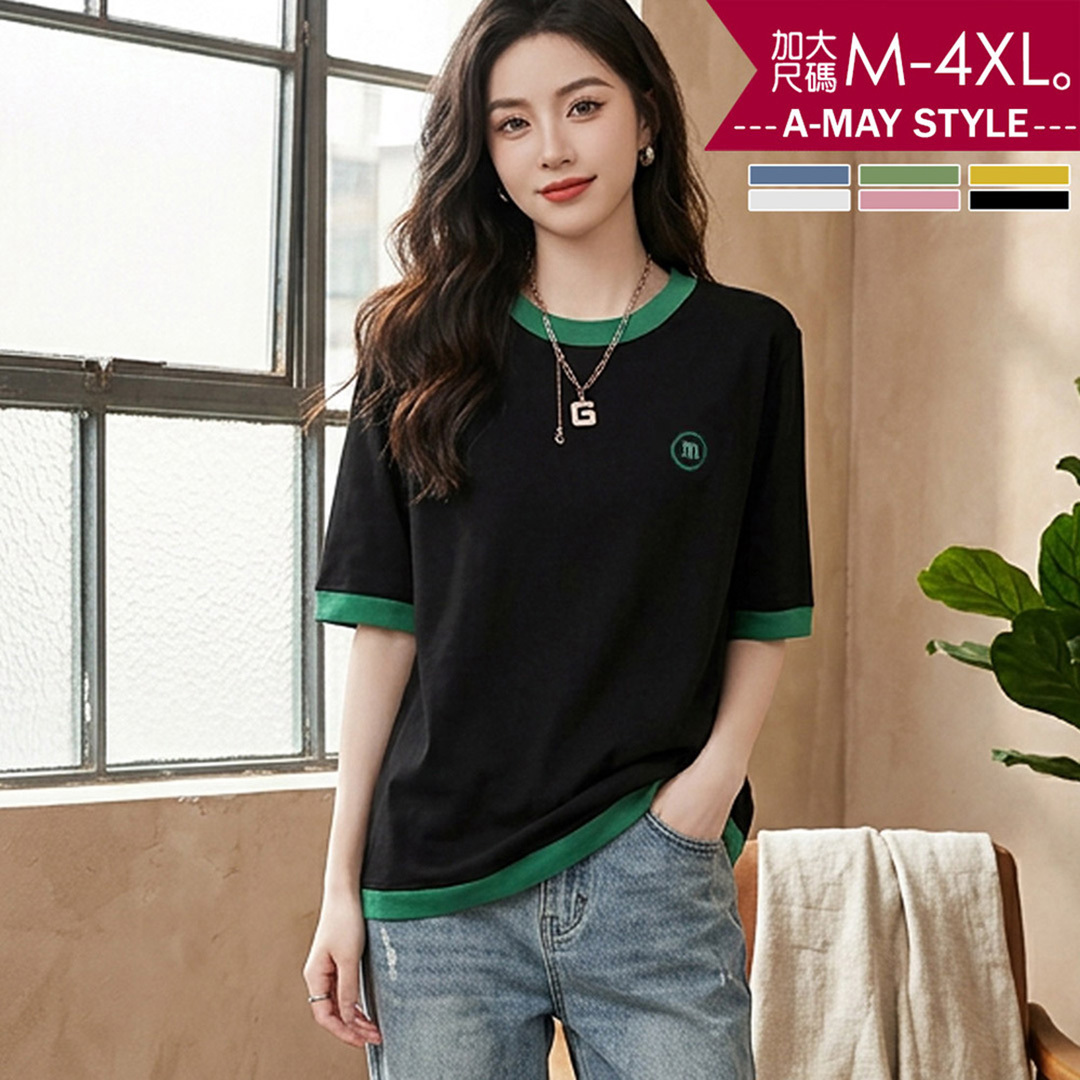 加大碼 T恤 簡約休閒撞色感寬鬆舒適竹節棉上衣(M-4XL)【XGH2603T15】＊艾美時尚(現 預)